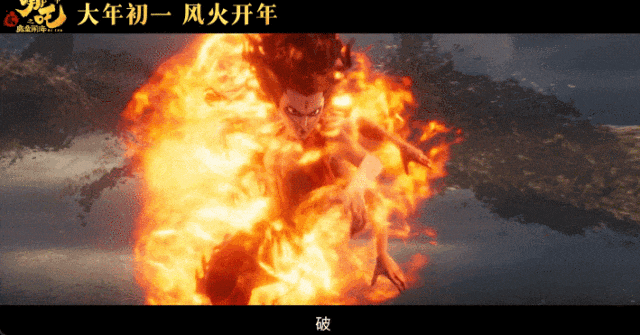 《哪吒2》突破百億票房！科技手段如何打造 “哪吒宇宙”？(圖7)