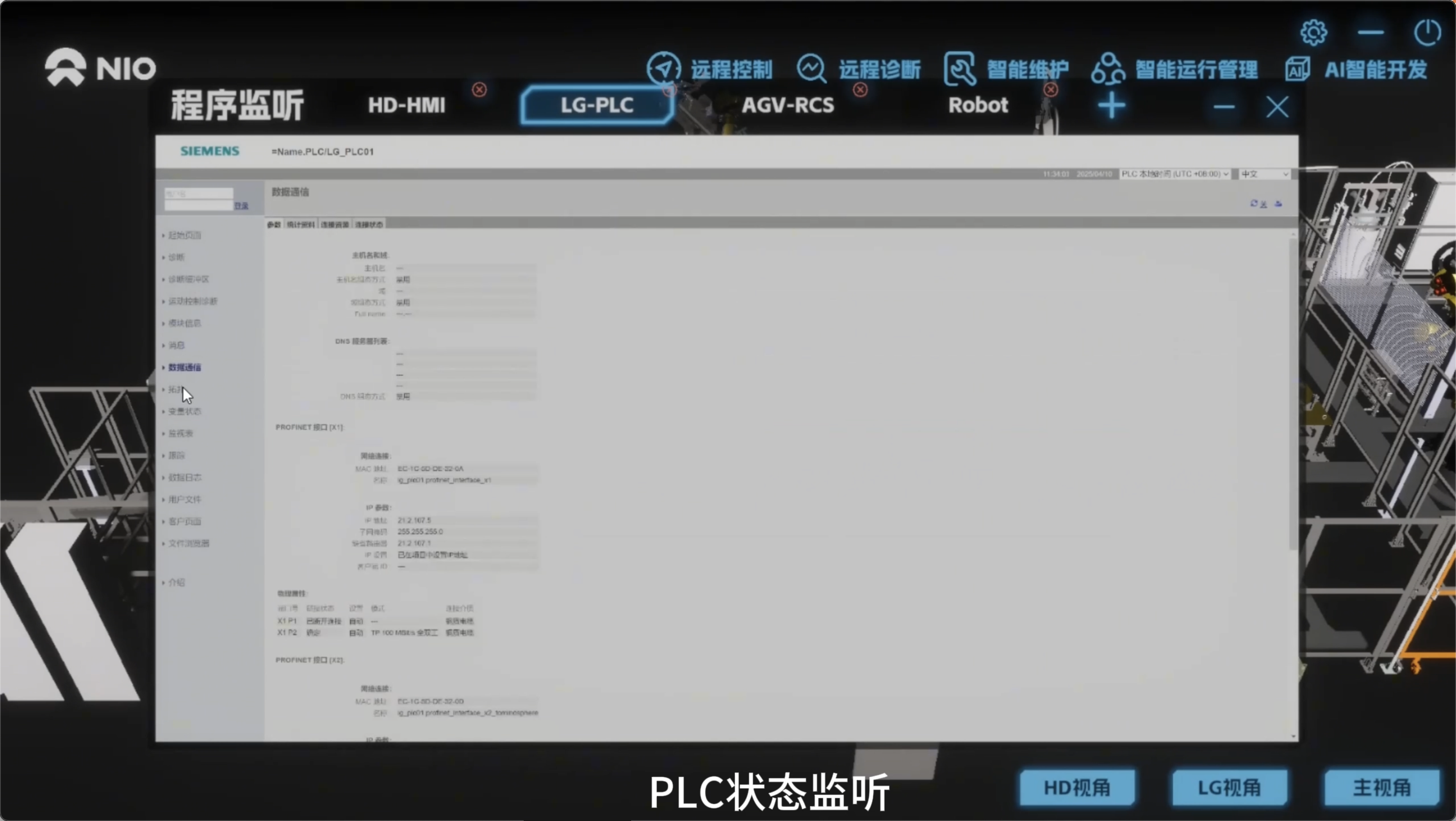 數(shù)字化技術(shù)破局汽車產(chǎn)業(yè) Unity中國攜三大創(chuàng)新閃耀上海車展！(圖5)