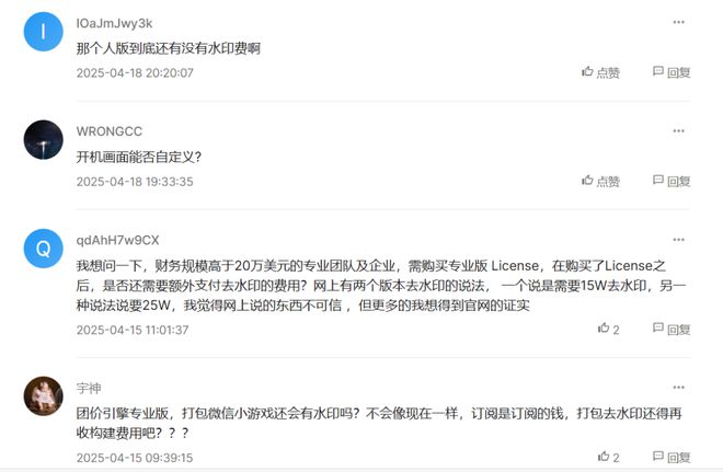 Unity斷供中國還有哪些游戲引擎可以選擇？(圖3)